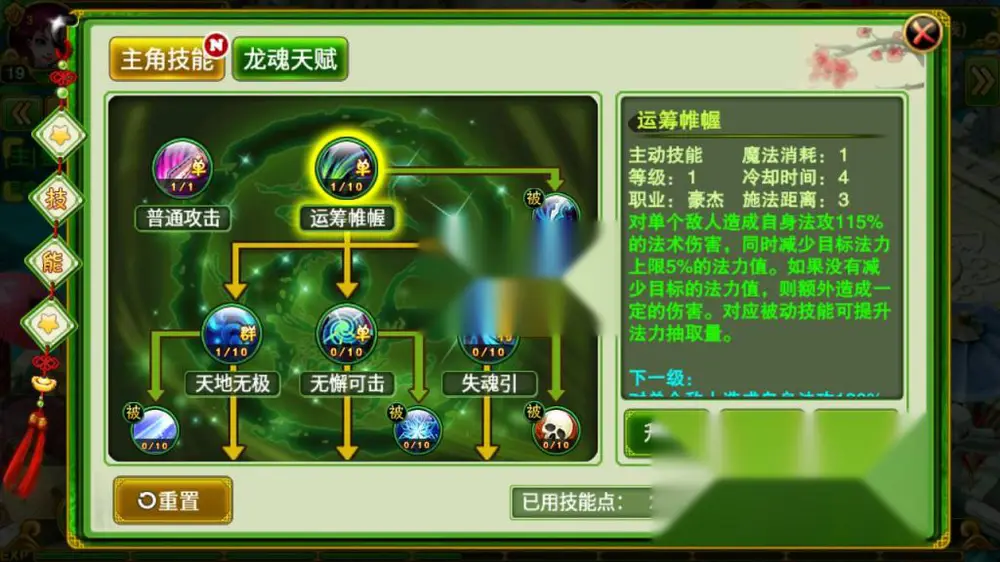 图片[16]