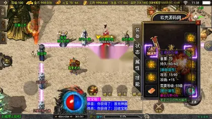 战神引擎传奇手游【战天传奇大背包】Win服务器端+安卓/IOS+天龙启动器+搭建教程