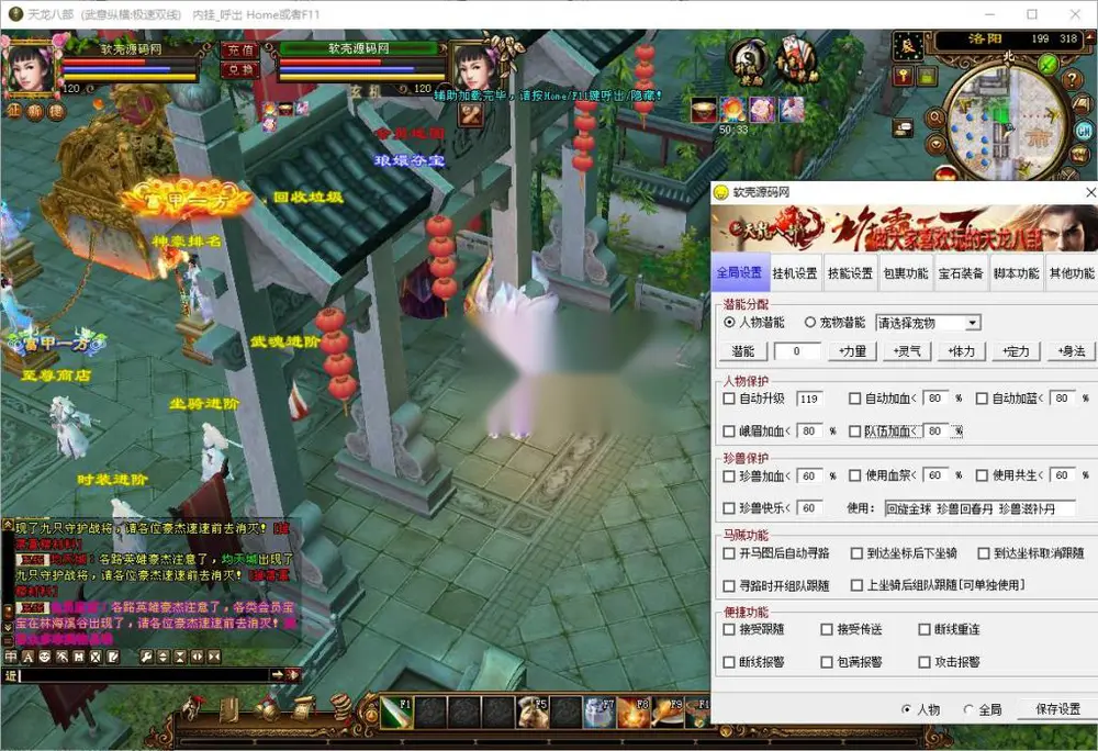 图片[10]