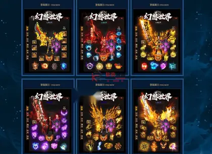 翎风引擎传奇端游【幻想世界】Win服务器端+PC客户端+宣传首页+GM命令攻略+搭建教程