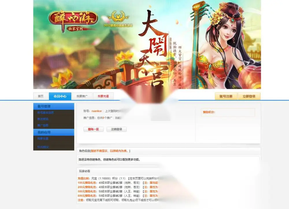 图片[2]