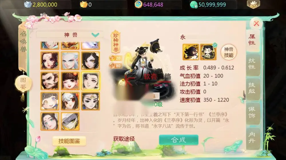 图片[8]