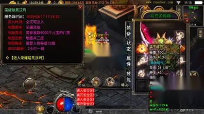 战神引擎传奇手游【必杀传奇二大陆三职业】Win服务器端+安卓/IOS+GM工具—充值后台+搭建教程