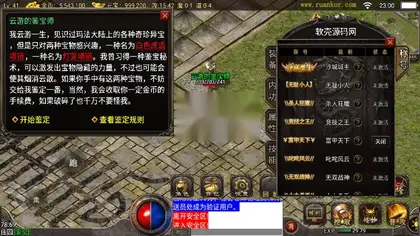 战神引擎传奇手游【1.76完美复古三职业[小兰免授权]】Win服务器端+安卓/IOS+GM工具—充值后台+搭建教程