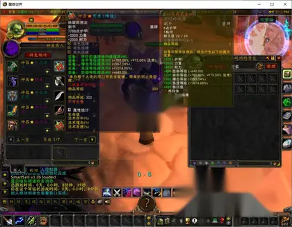典藏怀旧端游【魔兽世界335热血无CD魔兽-AC24.0】Win服务器端+PC客户端+网页注册+搭建教程