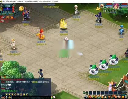 GGE梦幻西游【梦江南2命魂之玉】Win服务端+PC客户端+外置GM工具+详细教程