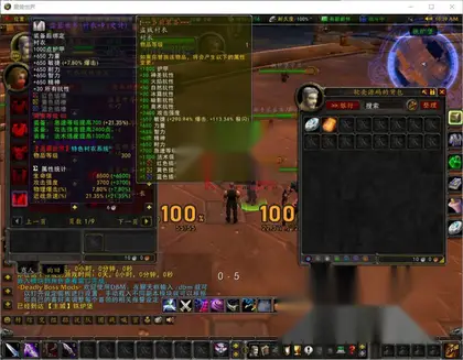 典藏怀旧端游【魔兽世界335盗墓世界3.0中变】Win服务器端+PC客户端+网页注册+搭建教程