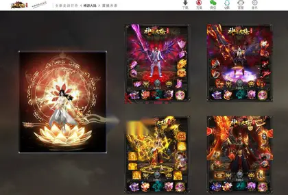 GOM引擎传奇端游【神游迷失四大陆单职业】Win服务器端+PC客户端+假人陪玩+宣传首页+GM命令攻略+搭建教程