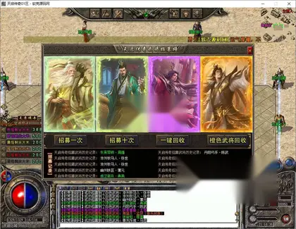 翎风引擎传奇端游【天启传奇】Win服务器端+PC客户端+宣传首页+GM命令攻略+搭建教程