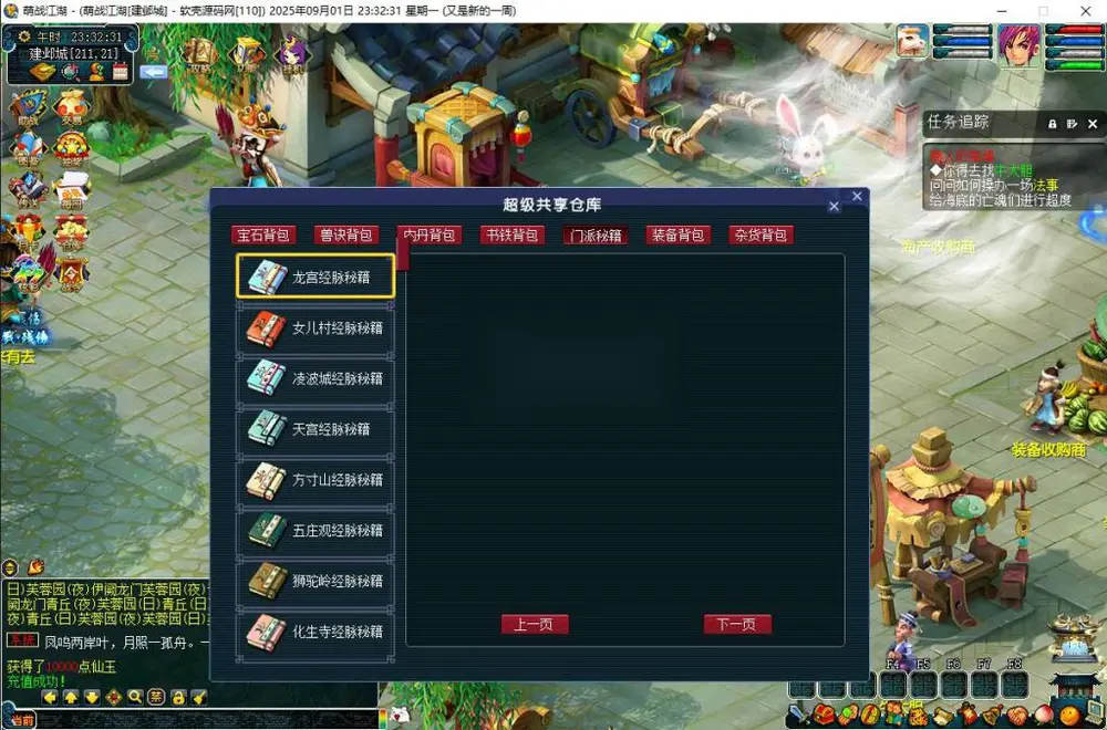 图片[12]