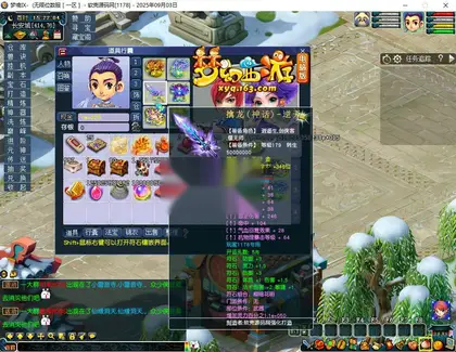 GGE梦幻西游【梦境6超变】Win服务端+PC客户端+全套攻略玩法+CDK全套充值+详细教程