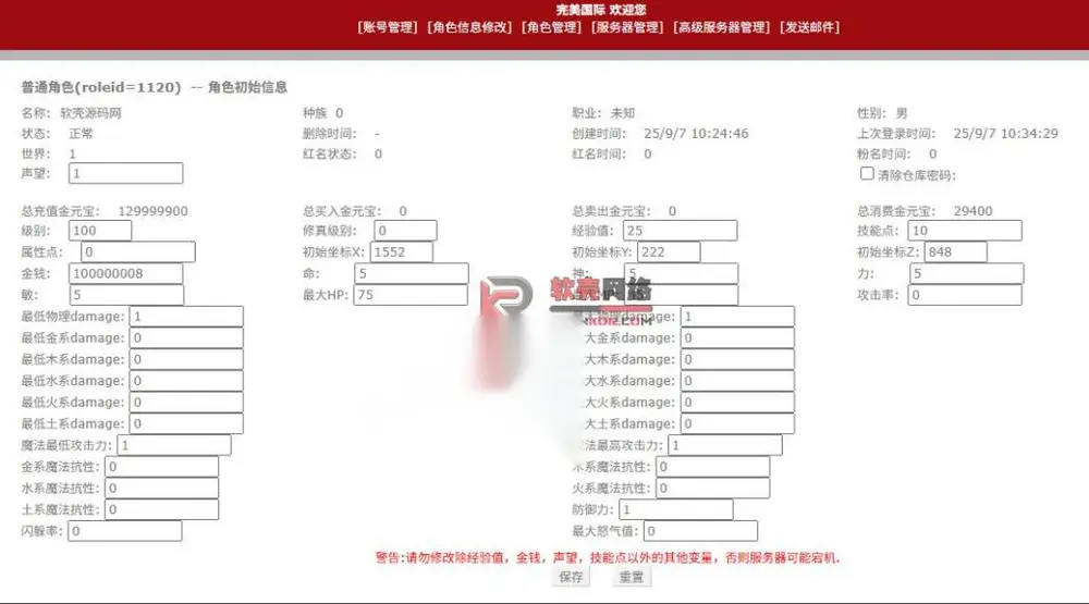 图片[10]