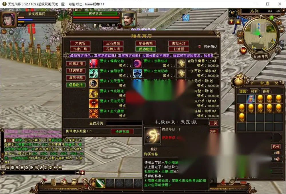 图片[10]