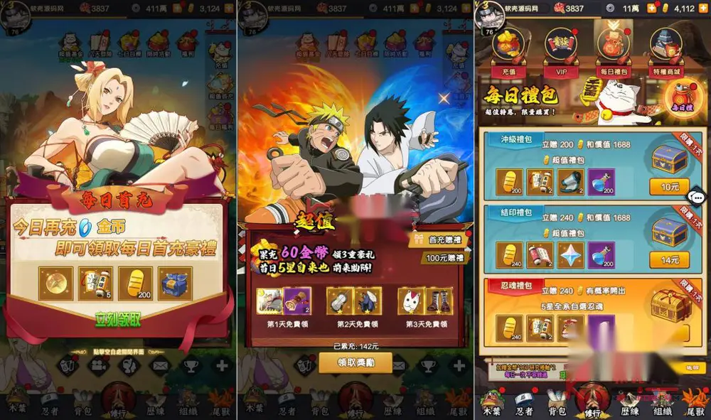 图片[2]
