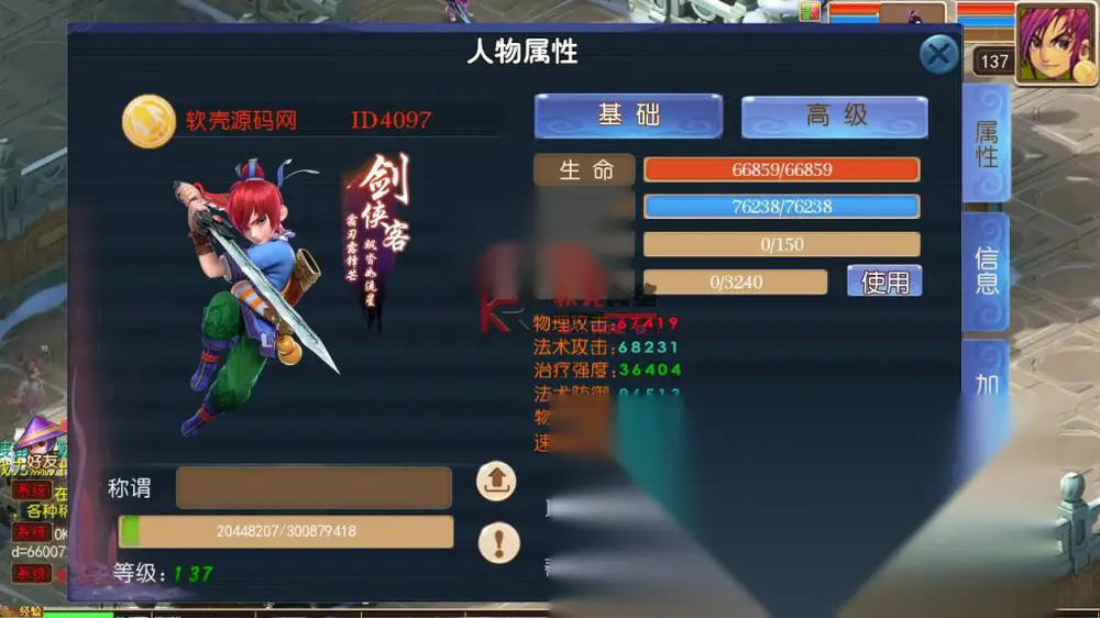图片[16]