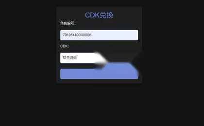 策略经营手游【大东家】Linux服务端+安卓+CDK+邮件后台+搭建教程