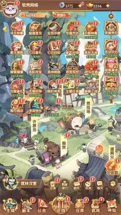 【三国猫H5】修复文件持续更新…（搭建成品资源，本站搜索猫三国即可！）
