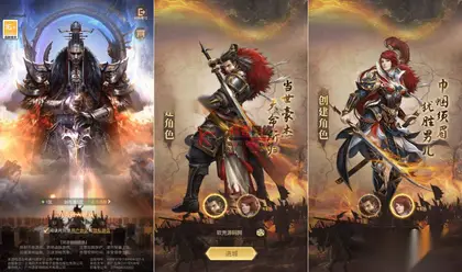 三网互通竖版三国卡牌【剑与盾H5】Linux服务器端+简易安卓APP+GM授权后台+搭建教程