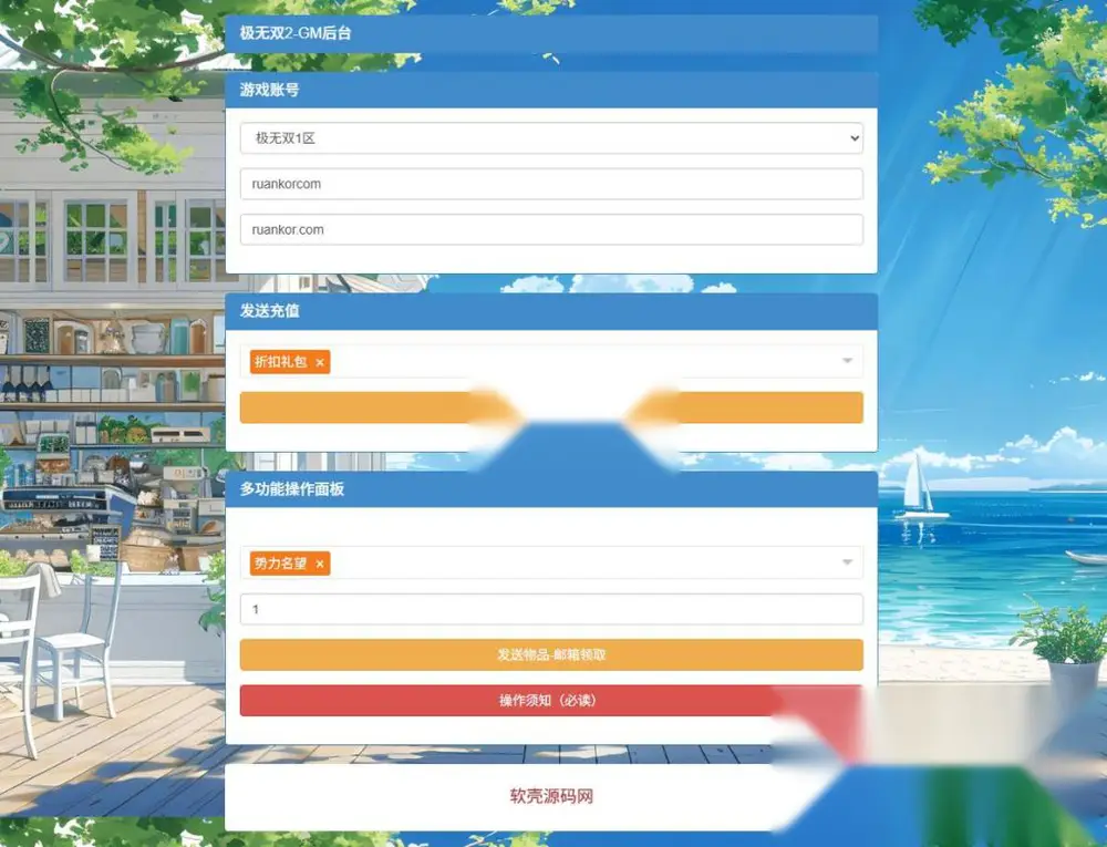 图片[2]