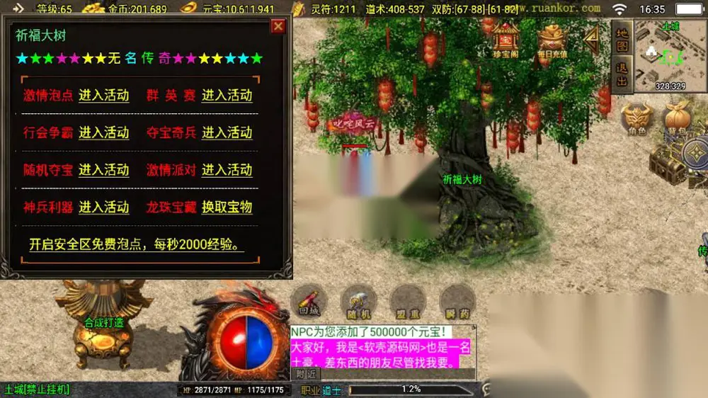 图片[11]