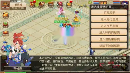 MT3换皮梦幻【萌途西游高清挂机版】Linux服务器端+安卓IOS+新版代理运营后台+全套源码+搭建教程