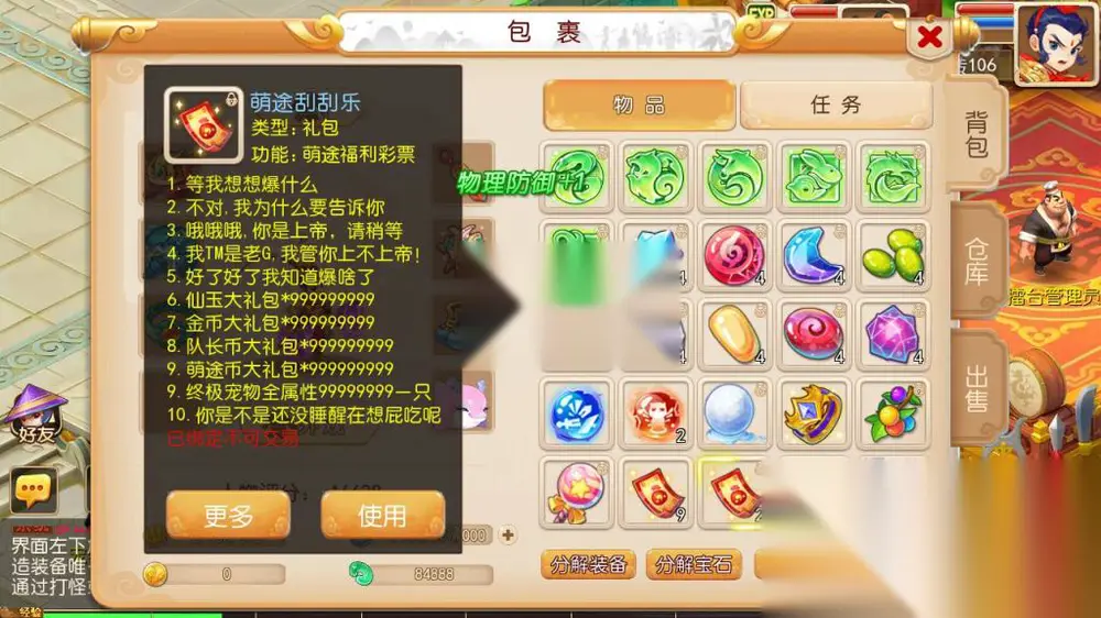 图片[15]