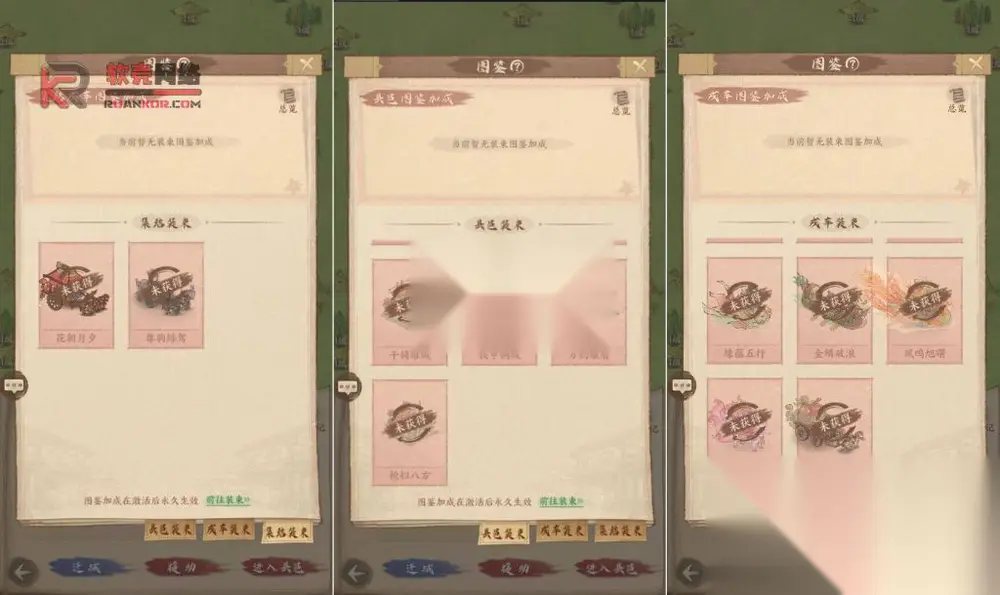 图片[3]