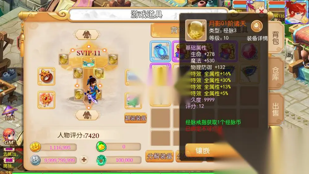 图片[10]