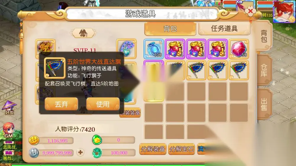 图片[16]