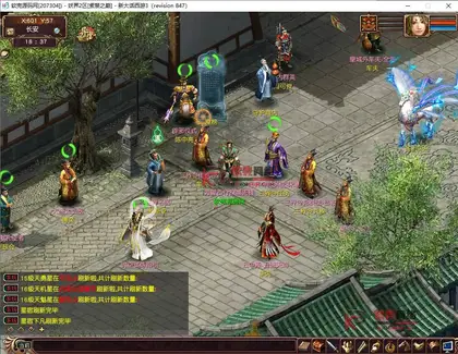 GGE大话端游【大话西游3苍涛龙吟】WIN服务端+PC客户端+全套攻略玩法+全套源码+详细教程