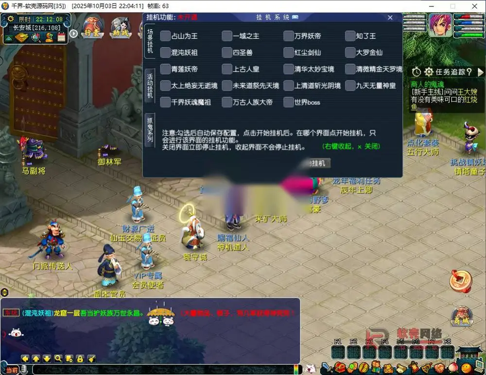图片[3]