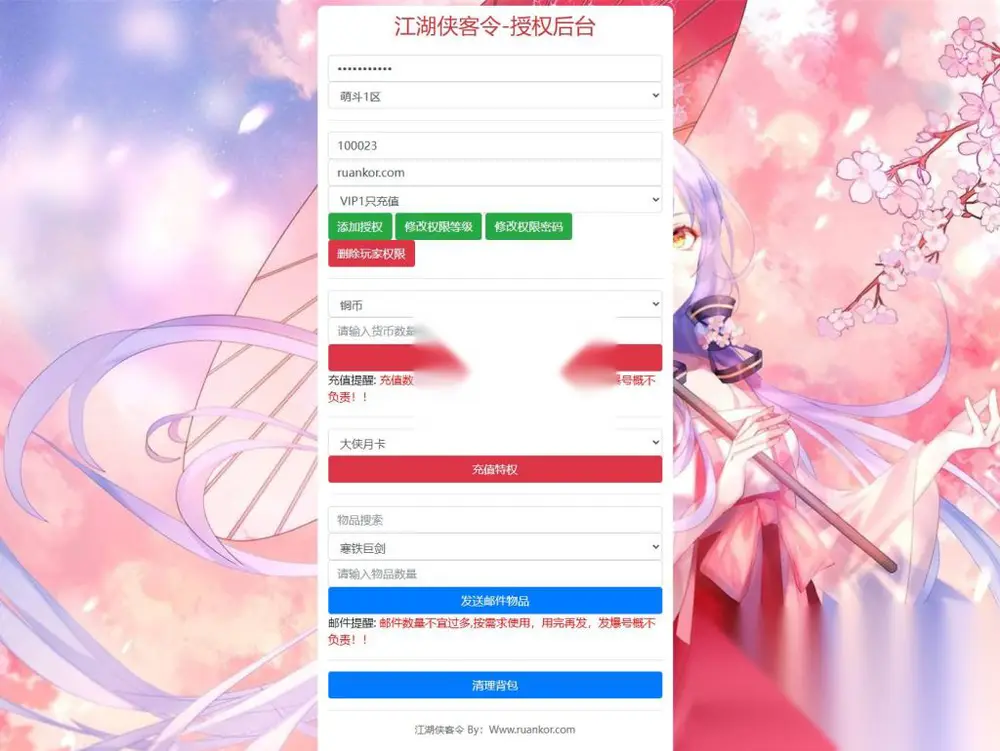 图片[12]