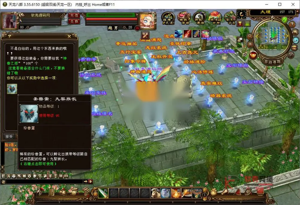图片[12]