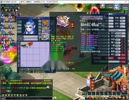 GGE梦幻西游【侠客西游2精修版】Win服务端+一键单机启动+PC客户端+赞助玩法攻略+全套源码+详细教程