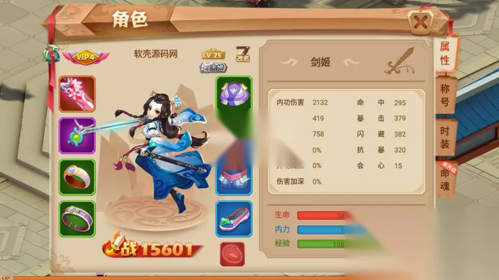 图片[18]
