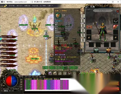 GOM引擎传奇端游【梦三国第九季单职业】Win服务器端+PC客户端+G盾插件+假人陪玩+宣传首页+搭建教程