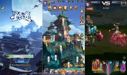卡牌回合手游【星辰变SS换皮】Linux服务器端+安卓/IOS+GM后台+搭建教程