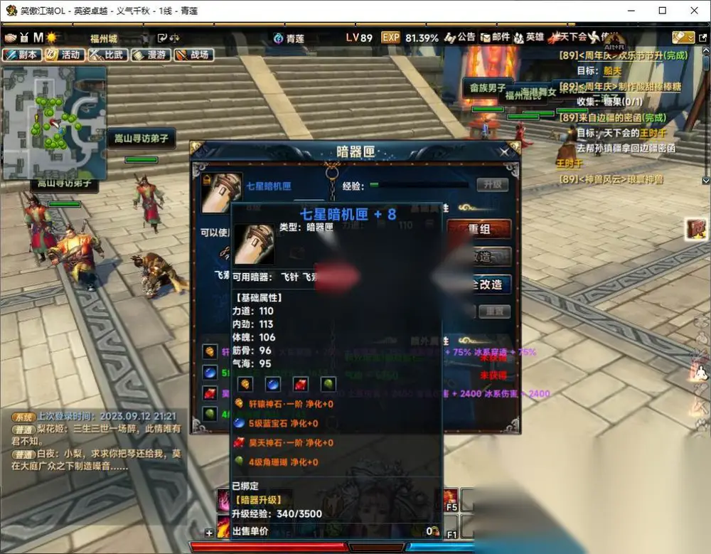 图片[15]