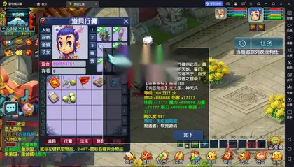 GGE2互通西游【神来梦江南挂机版】Win服务端+安卓苹果PC三端+GM工具+全套攻略+全套源码+搭建教程