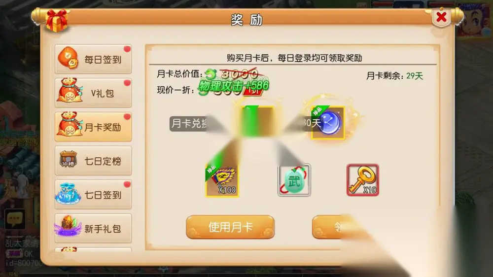 图片[7]