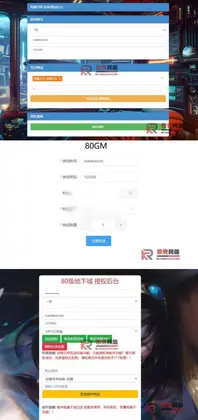 横版闯关dnf手游【DFM韩版毒王黑龙二觉版汉化版】Linux外网服务端+安卓苹果双端+GM后台×2+CDK后台+搭建教程