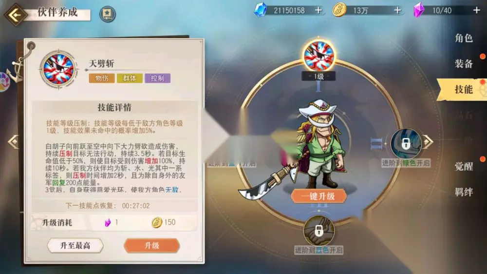 图片[15]