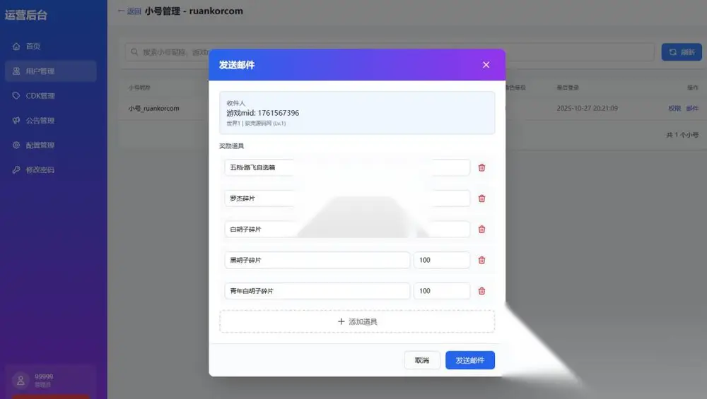 图片[23]
