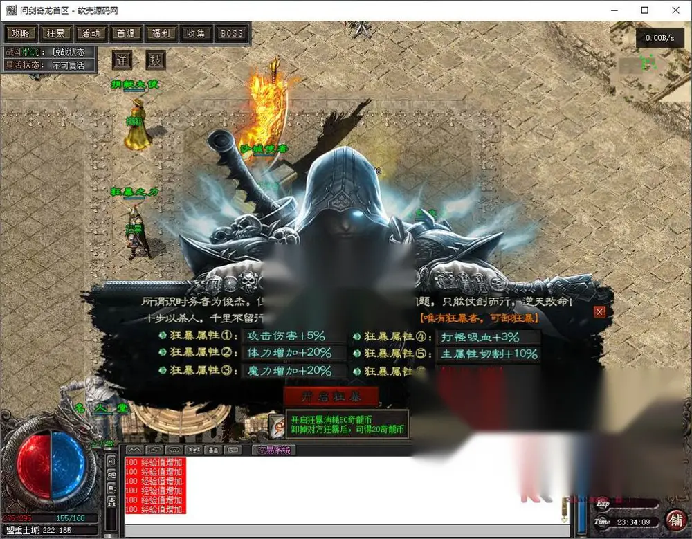 图片[3]