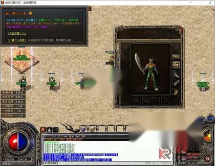 翎风引擎传奇端游【世外沉默复古三职业】Win服务器端+PC客户端+宣传首页+搭建教程