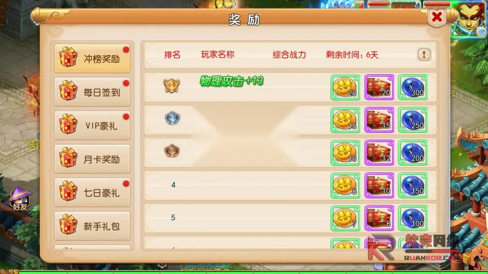 图片[6]