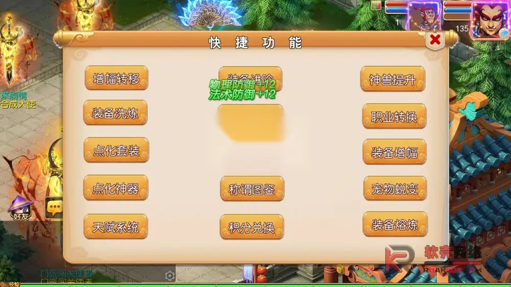 图片[12]