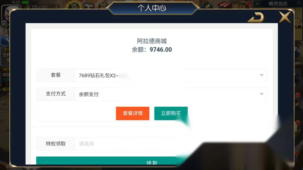 图片[6]