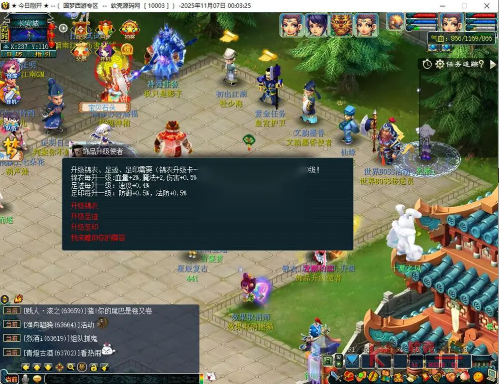 图片[2]