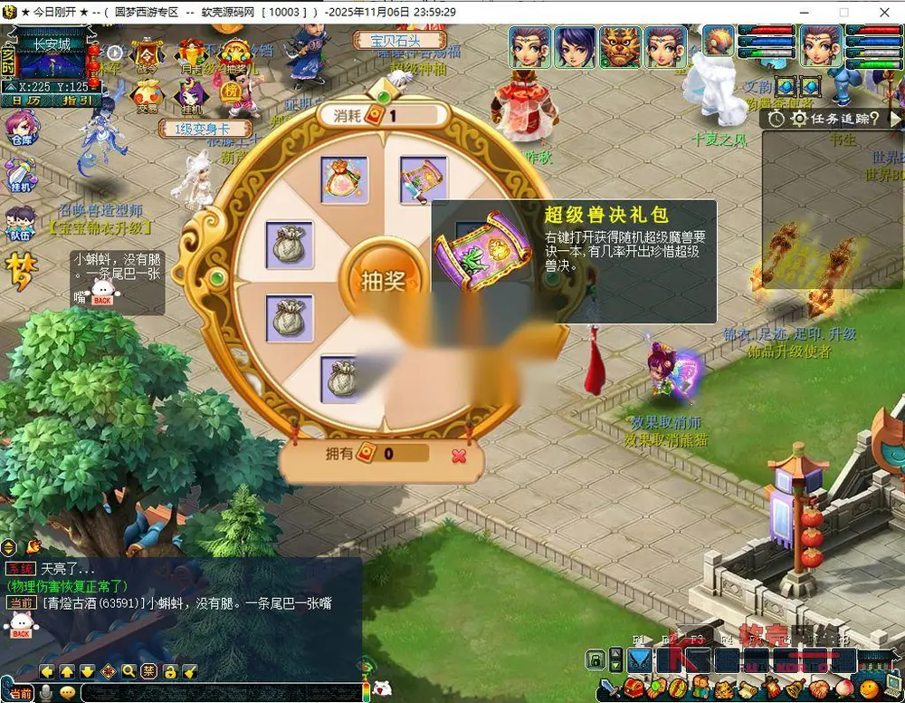 图片[4]